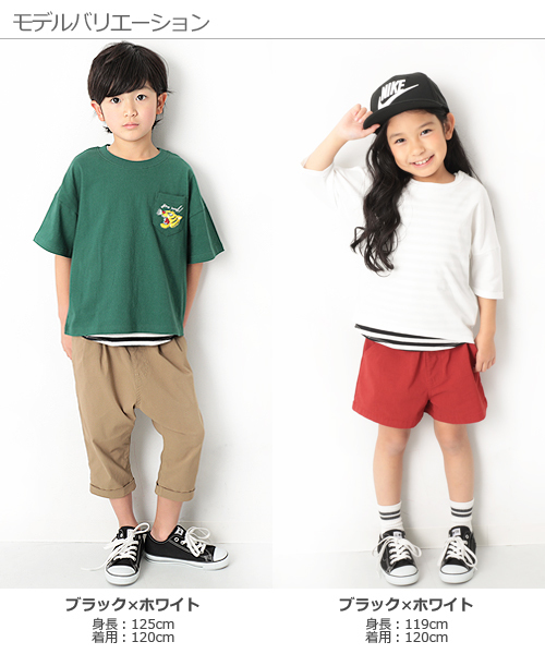 devirock（デビロック）の「ロング丈タンクトップ（タンクトップ・キッズ・ホワイト/ブラック×ホワイト・110cm/100cm/120cm/130cm/140cm/150cm/160cm）」の6枚目の写真