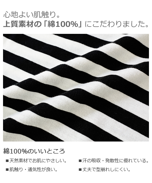 devirock（デビロック）の「ロング丈タンクトップ（タンクトップ・キッズ・ホワイト/ブラック×ホワイト・110cm/100cm/120cm/130cm/140cm/150cm/160cm）」の10枚目の写真