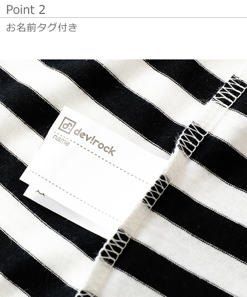 devirock（デビロック）の「ロング丈タンクトップ（タンクトップ・キッズ・ホワイト/ブラック×ホワイト・110cm/100cm/120cm/130cm/140cm/150cm/160cm）」の13枚目の写真