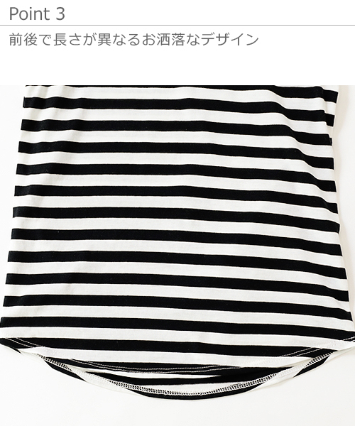 devirock（デビロック）の「ロング丈タンクトップ（タンクトップ・キッズ・ホワイト/ブラック×ホワイト・110cm/100cm/120cm/130cm/140cm/150cm/160cm）」の14枚目の写真