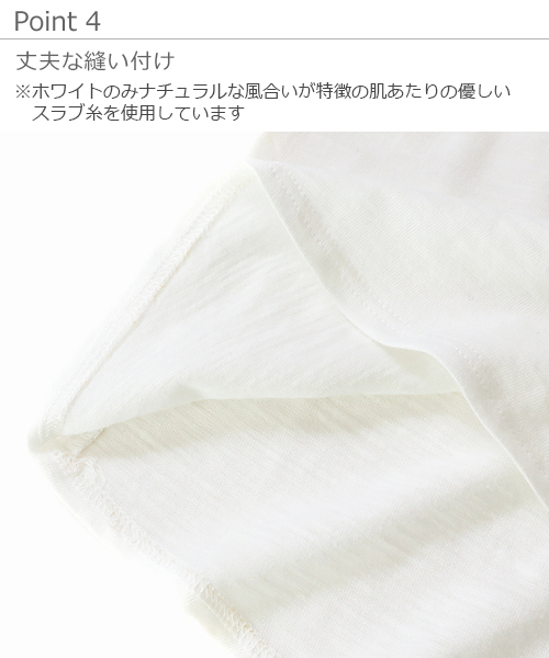 devirock（デビロック）の「ロング丈タンクトップ（タンクトップ・キッズ・ホワイト/ブラック×ホワイト・110cm/100cm/120cm/130cm/140cm/150cm/160cm）」の15枚目の写真