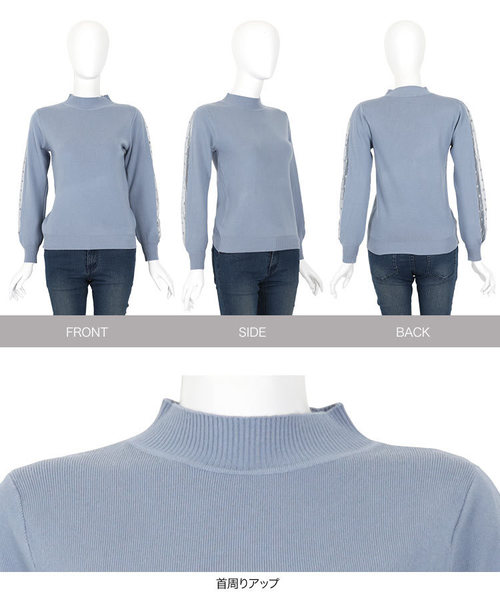 KOBE LETTUCE（コウベレタス）の「袖チュールニットトップス（ニット/セーター・レディース・ブラック/ブルー/ホワイト系その他・FREE）」の8枚目の写真