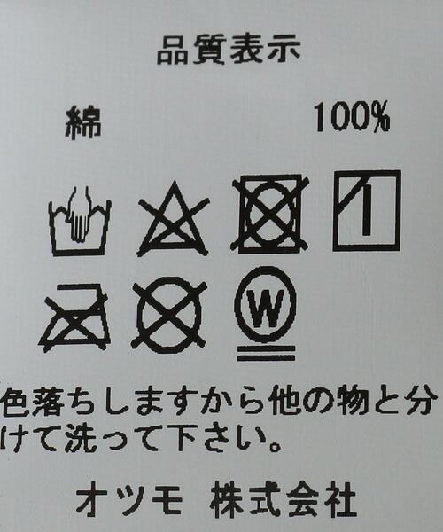 HUMAN MADE（ヒューマンメード）の「HUMAN MADE（ヒューマン メイド）BEATLES SWEATSHIRT■■■（スウェット・メンズ・ホワイト・LARGE/MEDIUM/X-LARGE）」の9枚目の写真