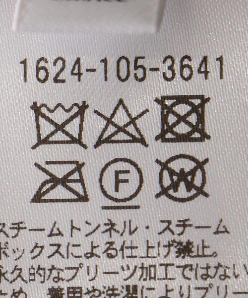 BEAUTY&YOUTH UNITED ARROWS(ビューティーアンドユースユナイテッドアローズ)の「BY プリントラインプリーツ スカート ◆(スカート・レディース・ライトグレー/オレンジ系その他/オリーブ・SMALL/MEDIUM)」の22枚目の写真