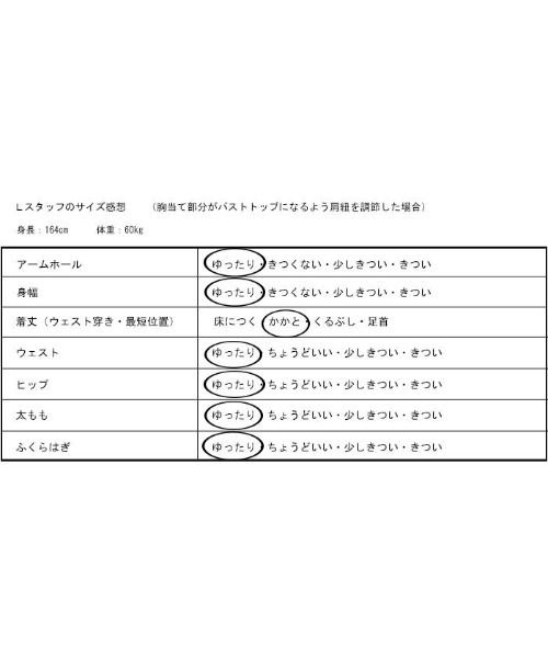 antiqua（アンティカ）の「サロペット（サロペット/オーバーオール・レディース・ブラック/ダークグレー・FREE）」の21枚目の写真