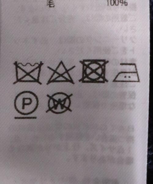 BATONER（バトナー）の「＜BATONER（バトナー）＞ ハードツイスト ニットパンツ（その他パンツ・メンズ・ネイビー/ナチュラル・1/2/3）」の19枚目の写真