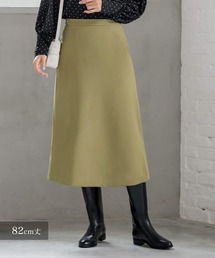 【LUXE】82cm丈ダブルクロスAラインスカート