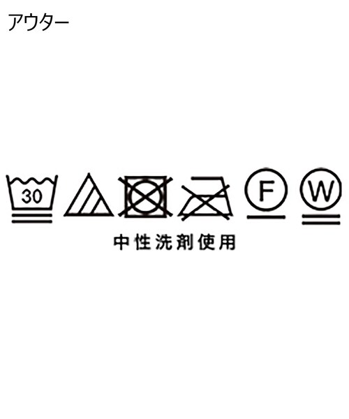 SHOO・LA・RUE(シューラルー)の「◆【2点セット】透かし編みニット+ロンT(ニット/セーター・レディース・ライトブルー/ブラック/ライトグリーン/ナチュラル・00)」の6枚目の写真