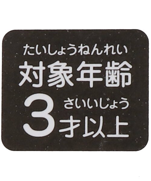 JUNK STORE（ジャンクストアー）の「【F.O.TOYBOX】 Lawn mower with hat (ハット付き草刈り機)（おもちゃ・キッズ・マルチ・FREE）」の12枚目の写真