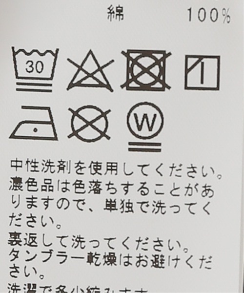 JOURNAL STANDARD（ジャーナルスタンダード）の「LA BAULE LOGOスウェット（スウェット・レディース・ホワイト/グレー/レッド系その他・FREE）」の22枚目の写真
