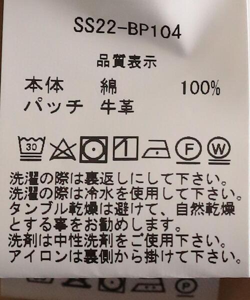 Drole De Monsieur（ドロール ド ムッシュ）の「＜DROLE DE MONSIEUR＞ RAISIN PANTS/デニムパンツ（その他パンツ・メンズ・ベージュ・31inch/29inch）」の4枚目の写真