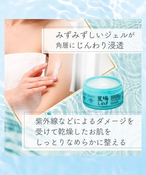ハウス オブ ローゼ(ハウス オブ ローゼ)の「ビーハニー / 夏場しのぎ n 110g(ボディケア/ボディクリーム・レディース・その他・FREE)」の6枚目の写真