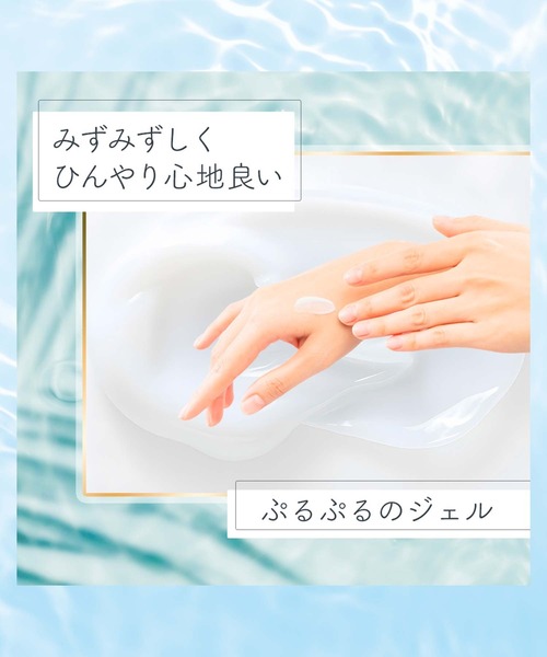 ハウス オブ ローゼ(ハウス オブ ローゼ)の「ビーハニー / 夏場しのぎ n 110g(ボディケア/ボディクリーム・レディース・その他・FREE)」の7枚目の写真
