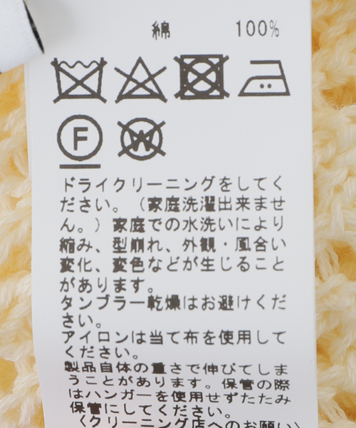 JOINT WORKS（ジョイントワークス）の「JW-MESH ニットポロシャツ（ニット/セーター・メンズ・ブラック/アイボリー・MEDIUM/LARGE）」の21枚目の写真