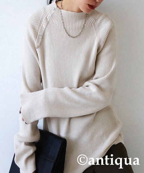 antiqua - antiqua   【アンティカ】　コットンリブニット　新品 コットン100%シェルボタンリブニット（ニット/セーター
