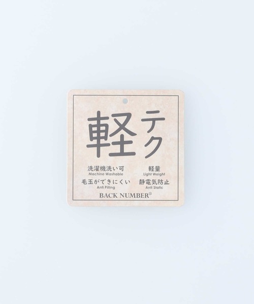 BACK NUMBER（バックナンバー）の「【BACK NUMBER】オーバーサイズニットカーデ（カーディガン/ボレロ・メンズ・ブラック/ブルー/グリーン/ライトベージュ・M/L/XL）」の18枚目の写真