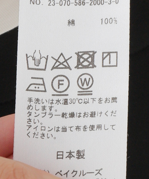 AP STUDIO（エーピーストゥディオ）の「New Distortion T-sh（Tシャツ/カットソー・レディース・ホワイト・FREE）」の19枚目の写真