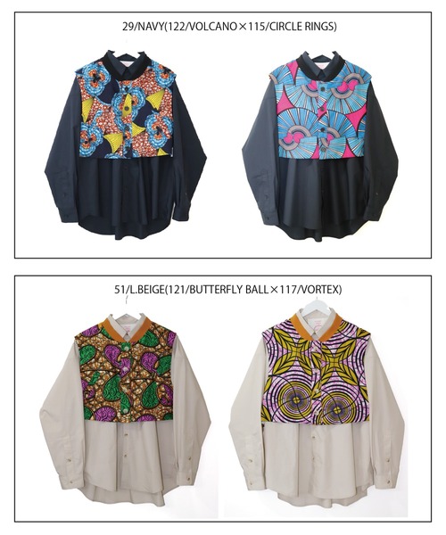 moyan ecri(モヤン エクリ)の「<moyan ecri>長袖シャツ×アフリカンファブリック+リバーシブルベストセット(シャツ/ブラウス・メンズ・ライトブルー/ライトベージュ/ネイビー/ライトグレー/ライトイエロー・FREE)」の7枚目の写真