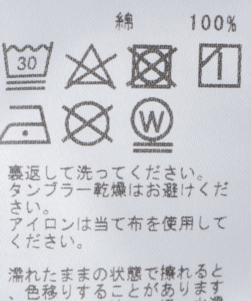 Charles Chaton（シャルルシャトン）の「BETHANY Jeans MID BLACK │ HAIKURE（デニムパンツ・レディース・ブラック・23/24）」の18枚目の写真