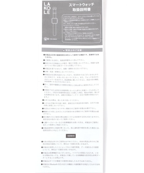 Mihaページ Maison MIHARA YASUHIRO ONLINE STORE（ミハラヤスヒロ