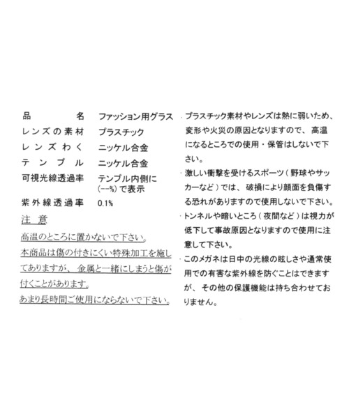 FOREVER 21（フォーエバー トゥエンティーワン）の「メタルフレームメガネ2（メガネ・レディース・シルバー・FREE）」の2枚目の写真