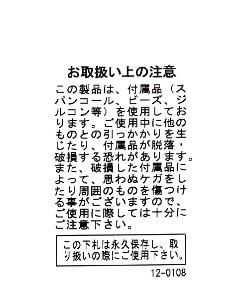LAKOLE（ラコレ）の「スパンコール巾着ショルダーバッグ / 129909（ショルダーバッグ・レディース・グレー/ホワイト/ベージュ・FREE）」の4枚目の写真