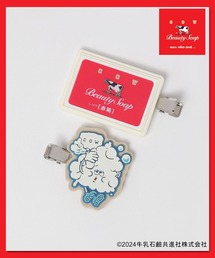 niko and... | 【牛乳石鹸】コラボ前髪クリップ2Pセット(バレッタ/ヘアクリップ)