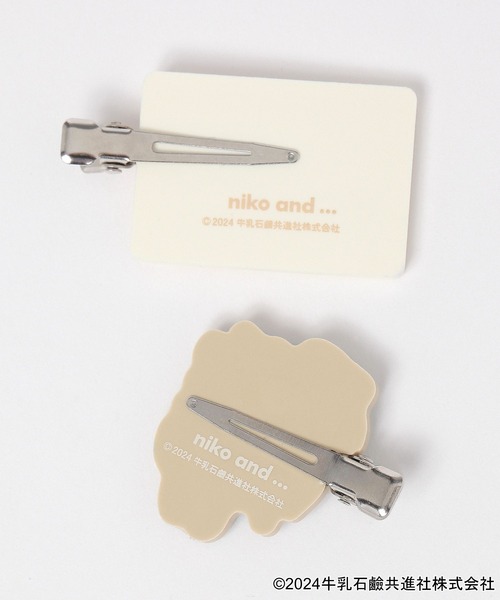 niko and...（ニコアンド）の「【牛乳石鹸】コラボ前髪クリップ2Pセット（バレッタ/ヘアクリップ・レディース・その他・0）」の6枚目の写真