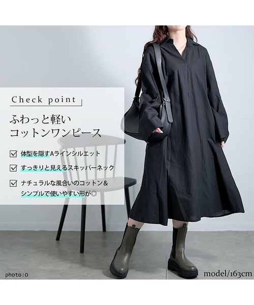 GOLDJAPAN(ゴールドジャパン)の「スキッパー襟コットンワンピース【大きいサイズ対応】(ワンピース・レディース・ブラック/ブラウン/グレー・LL~3L)」の5枚目の写真