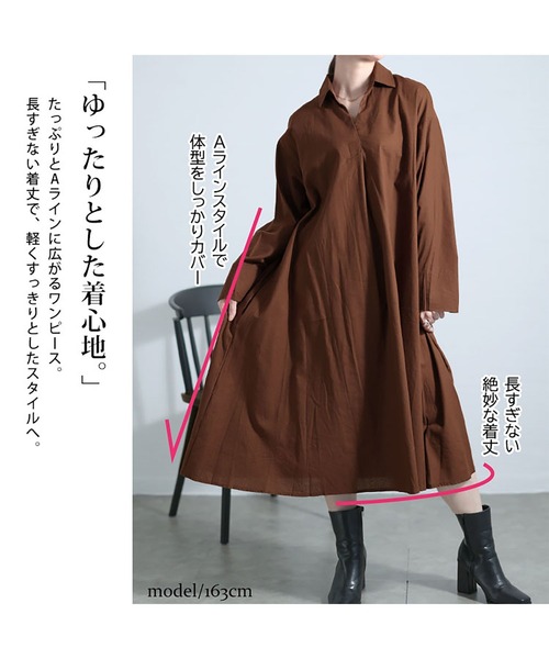GOLDJAPAN(ゴールドジャパン)の「スキッパー襟コットンワンピース【大きいサイズ対応】(ワンピース・レディース・ブラック/ブラウン/グレー・LL~3L)」の6枚目の写真
