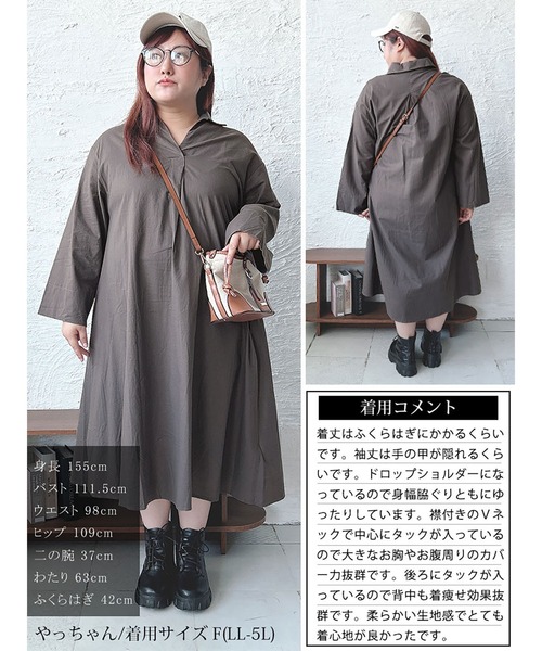 GOLDJAPAN(ゴールドジャパン)の「スキッパー襟コットンワンピース【大きいサイズ対応】(ワンピース・レディース・ブラック/ブラウン/グレー・LL~3L)」の18枚目の写真