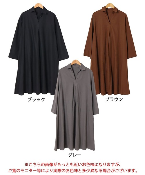 GOLDJAPAN(ゴールドジャパン)の「スキッパー襟コットンワンピース【大きいサイズ対応】(ワンピース・レディース・ブラック/ブラウン/グレー・LL~3L)」の19枚目の写真