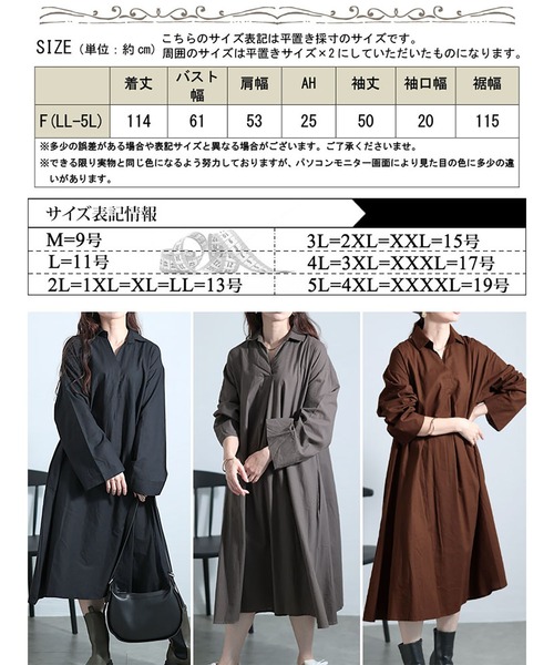 GOLDJAPAN(ゴールドジャパン)の「スキッパー襟コットンワンピース【大きいサイズ対応】(ワンピース・レディース・ブラック/ブラウン/グレー・LL~3L)」の20枚目の写真