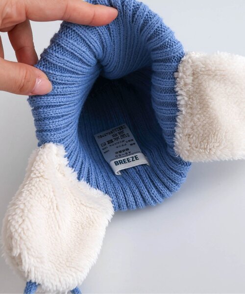 BREEZE（ブリーズ）の「耳付ニット帽（ニットキャップ/ビーニー・キッズ・ブルー/ベージュ/チャコール・50/54/58）」の13枚目の写真