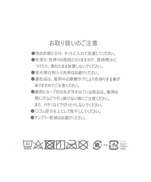 GLOBAL WORK(グローバルワーク)の「抗菌防臭無地ソックス/234820(ソックス/靴下・レディース・カーキ/ベージュ/ブラック/アイボリー/グレー・FREE)」の8枚目の写真