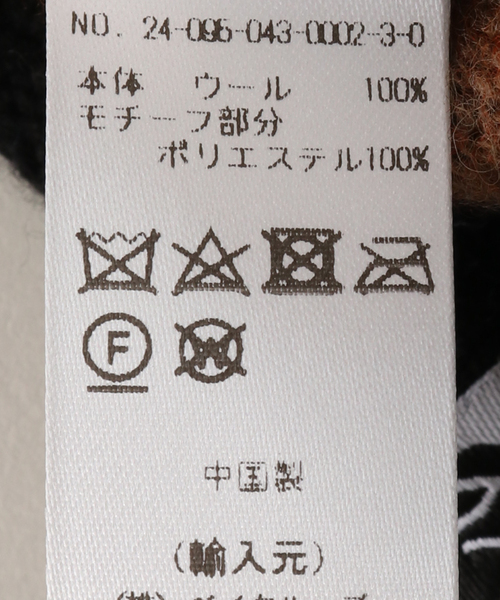 CITYSHOP（シティーショップ）の「YANYAN CHECKED EXTRALONG BEANIE