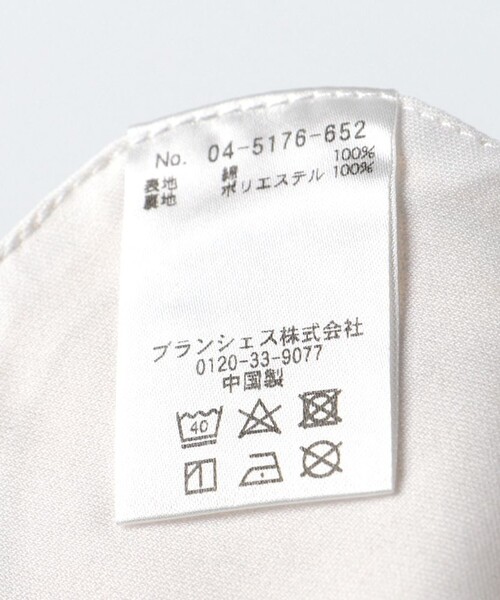 BRANSHES(ブランシェス)の「さくらんぼ刺繍スタイ(スタイ/よだれかけ・キッズ・アイボリー/ピンク・FREE)」の6枚目の写真