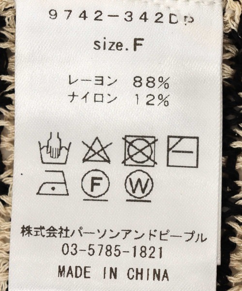 TITE IN THE STORE（ティテ　インザ　ストア）の「【CHIGNON/シニヨン】柄ジャガード編ノースリニットプルオーバー（ニット/セーター・レディース・カーキ・38）」の14枚目の写真