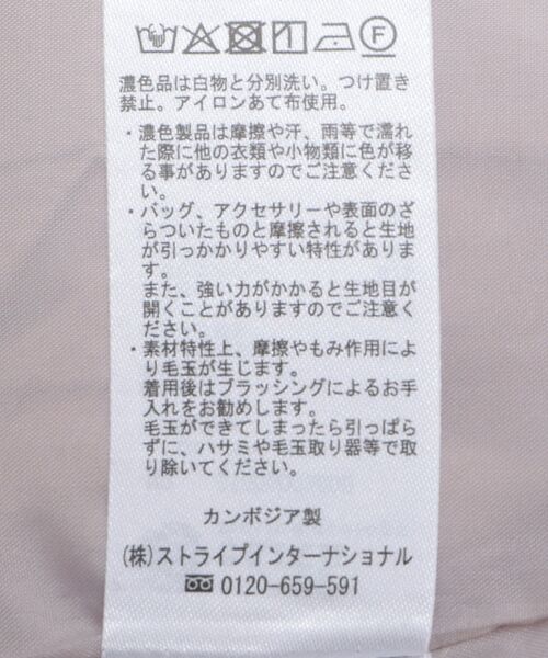 earth music&ecology(アースミュージックアンドエコロジー)の「チュールレイヤードMA-1(ブルゾン・レディース・アイボリー/ピンクベージュ/グレー/ブラック・FREE)」の8枚目の写真