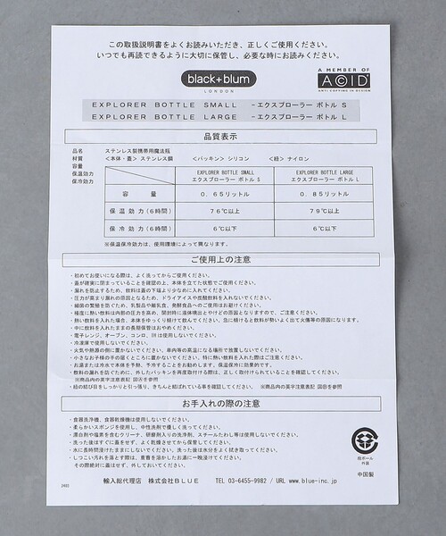 UNITED ARROWS(ユナイテッドアローズ)の「<black+blum> EXPLORER 850ml/ボトル(水筒・メンズ・オリーブ/オレンジ/コバルトブルー・FREE)」の22枚目の写真