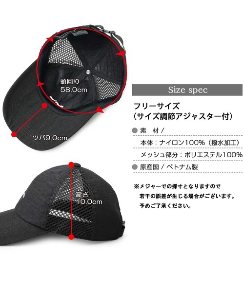 36.6度　ナイロンキャップ M Amazon | [ルーベン] BLACK COLLECTION 別注デザイン 大きい