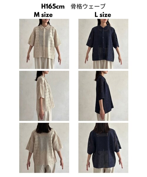 CPCM（シーピーシーエム）の「クロシェ半袖ニットシャツ（シャツ/ブラウス・レディース・ネイビー/グリーン/ブラック/オフホワイト・MEDIUM/LARGE）」の21枚目の写真