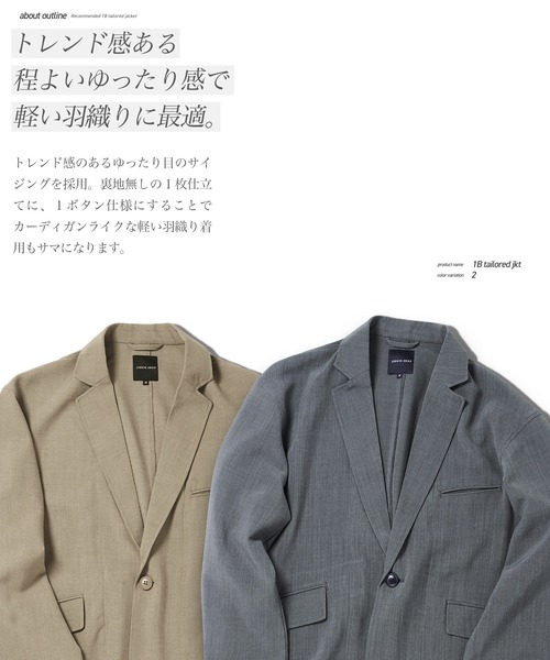 jiggys shop(ジギーズショップ)の「リネンライク 1ボタン サマー テーラードジャケット(テーラードジャケット・メンズ・グレー/グレー系その他・SMALL/MEDIUM/LARGE/X-LARGE)」の4枚目の写真