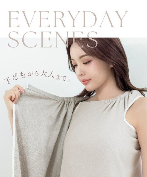 tu-hacci（ツーハッチ）の「拭いて、着て、くるまって。3wayラップタオルワンピース【ミドル丈/ロング丈】（ガウン/バスローブ・レディース・ベージュ系その他/グレイッシュベージュ/スモークピンク/ピンク系その他・L/M）」の6枚目の写真