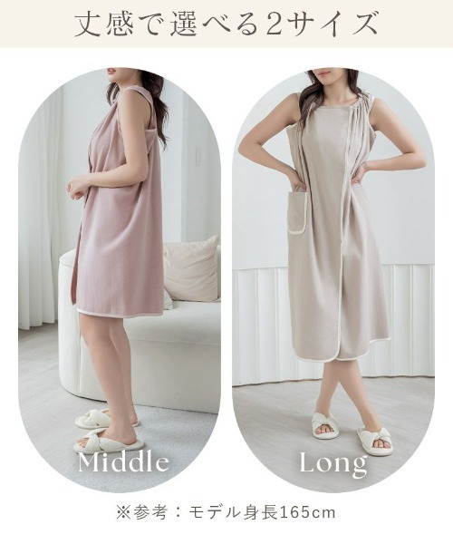 tu-hacci（ツーハッチ）の「拭いて、着て、くるまって。3wayラップタオルワンピース【ミドル丈/ロング丈】（ガウン/バスローブ・レディース・ベージュ系その他/グレイッシュベージュ/スモークピンク/ピンク系その他・L/M）」の8枚目の写真