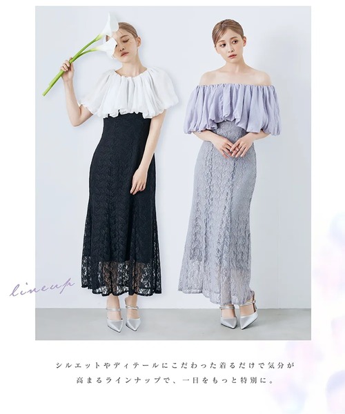 セール】《2025新作》【オケージョンドレス/結婚式/お呼ばれ