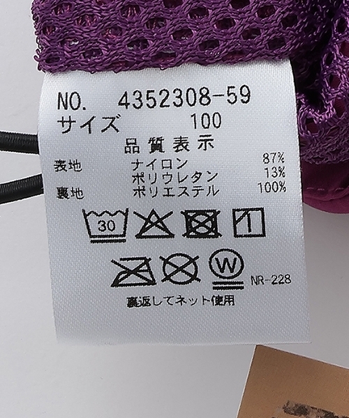 minimal（ミニマル）の「【４WAYストレッチ】【KELTY】ユーティリティベスト（ベスト・キッズ・ブルーグレー/ブラック/パープル・140cm/120cm/130cm/110cm/100cm）」の13枚目の写真