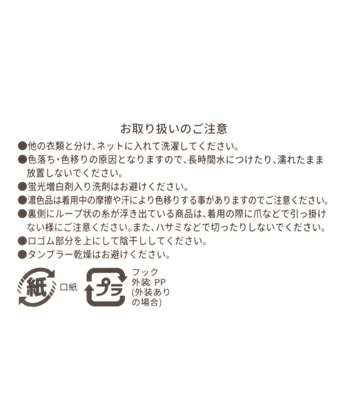 GLOBAL WORK(グローバルワーク)の「らくごこちルーズソックス/572235(ソックス/靴下・レディース・オフホワイト/ベージュ/ブラウン/ブラック/グレー・FREE)」の12枚目の写真