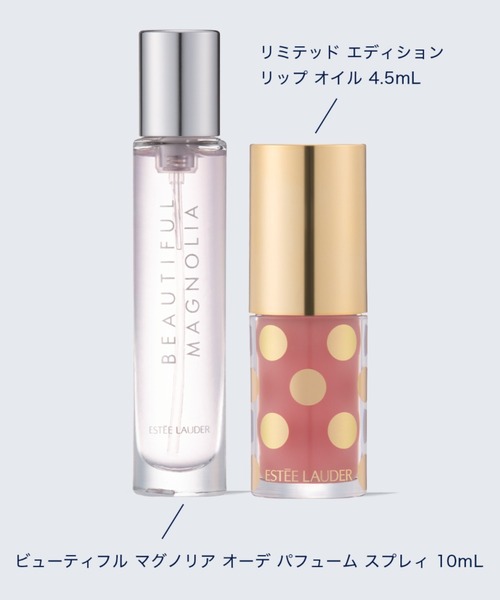 ビューティフル マグノリア セット【2025】（コスメキット/ギフト