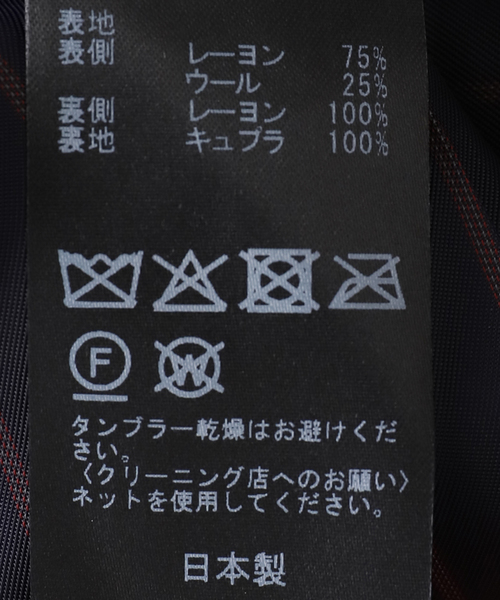 IENA（イエナ）の「ボンディングジャケット（ノーカラージャケット・レディース・ネイビー・FREE）」の20枚目の写真